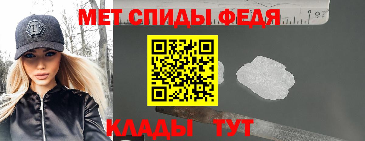 Амфетамин 97% Нарьян-Мар