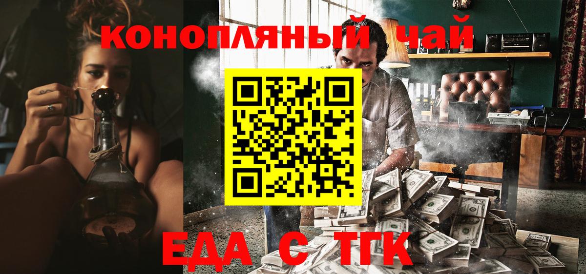 Нарьян-Мар  Canna-Cookies конопля  Вход с VPN 