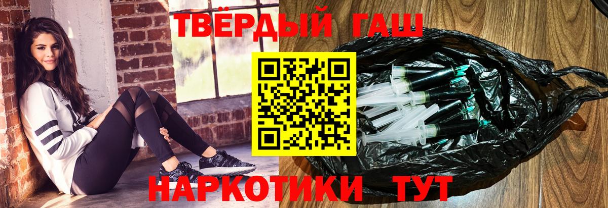 Гашиш hashish Нарьян-Мар