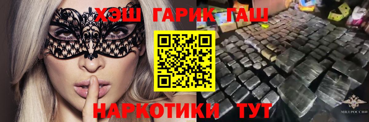 ГАШИШ ice o lator  ГАШИШ AMNESIA HAZE  Вход с VPN  ГАШИШ  Нарьян-Мар 