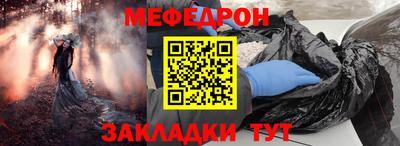 2c-b Бугуруслан