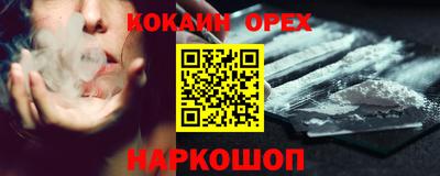 2c-b Бугуруслан