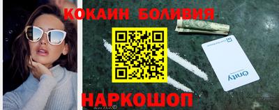 2c-b Бугуруслан