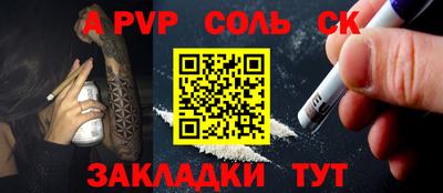 скорость Будённовск