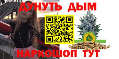 марихуана Бузулук