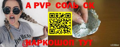 скорость Будённовск