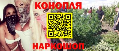 марихуана Бузулук