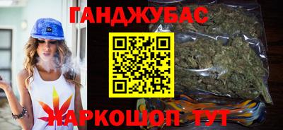 2c-b Бугуруслан
