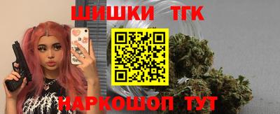 марихуана Бузулук