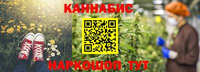 2c-b Бугуруслан