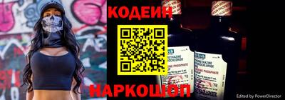 2c-b Бугуруслан