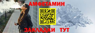скорость Будённовск