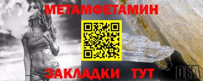 2c-b Бугуруслан