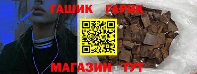 марихуана Бузулук