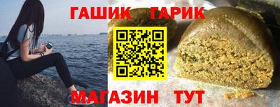 марихуана Бузулук