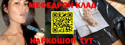 скорость Будённовск