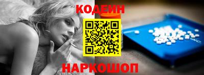 скорость Будённовск