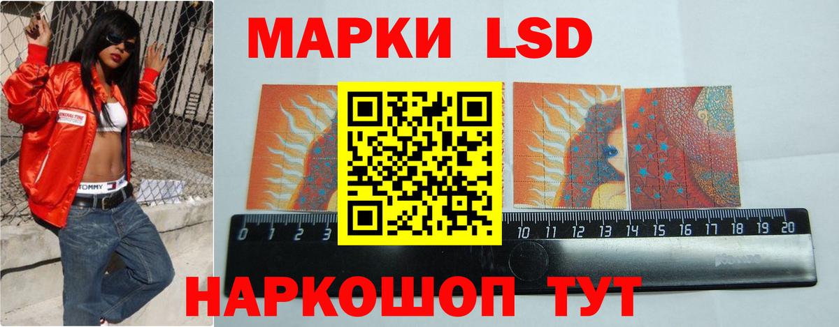 Нарьян-Мар  Лсд 25 экстази кислота  LSD-25 экстази ecstasy    ссылка  Вход с VPN 