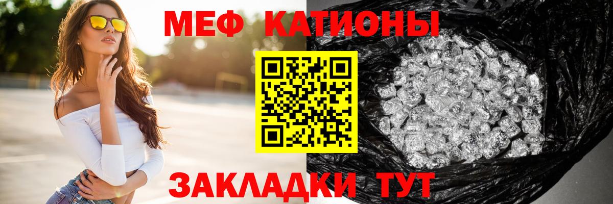 Мефедрон мука Нарьян-Мар