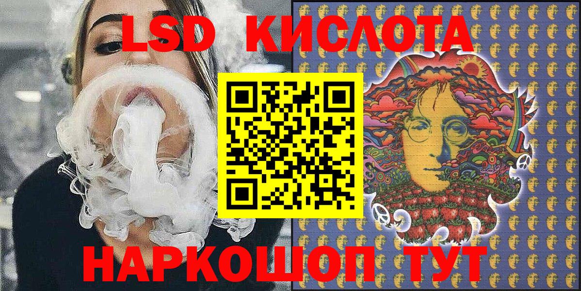Марки NBOMe 1,5мг  Вход с VPN  Нарьян-Мар 