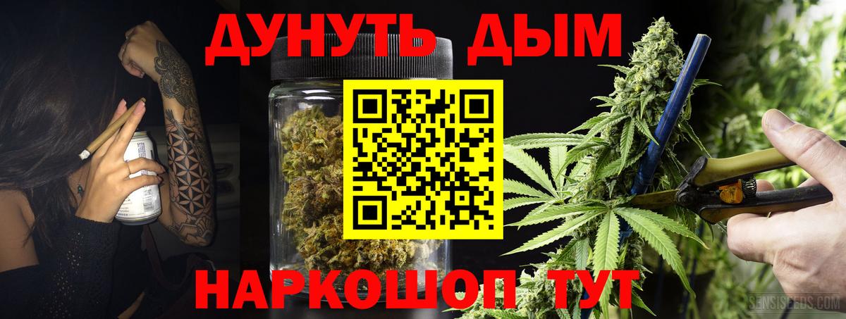 Марихуана тримм Нарьян-Мар